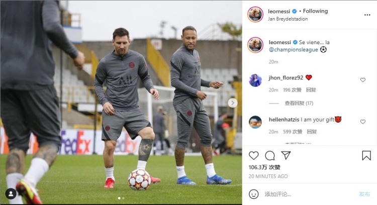 足坛一些球员会不会是有其他副业……？（一些足坛球员是否身兼副业？）